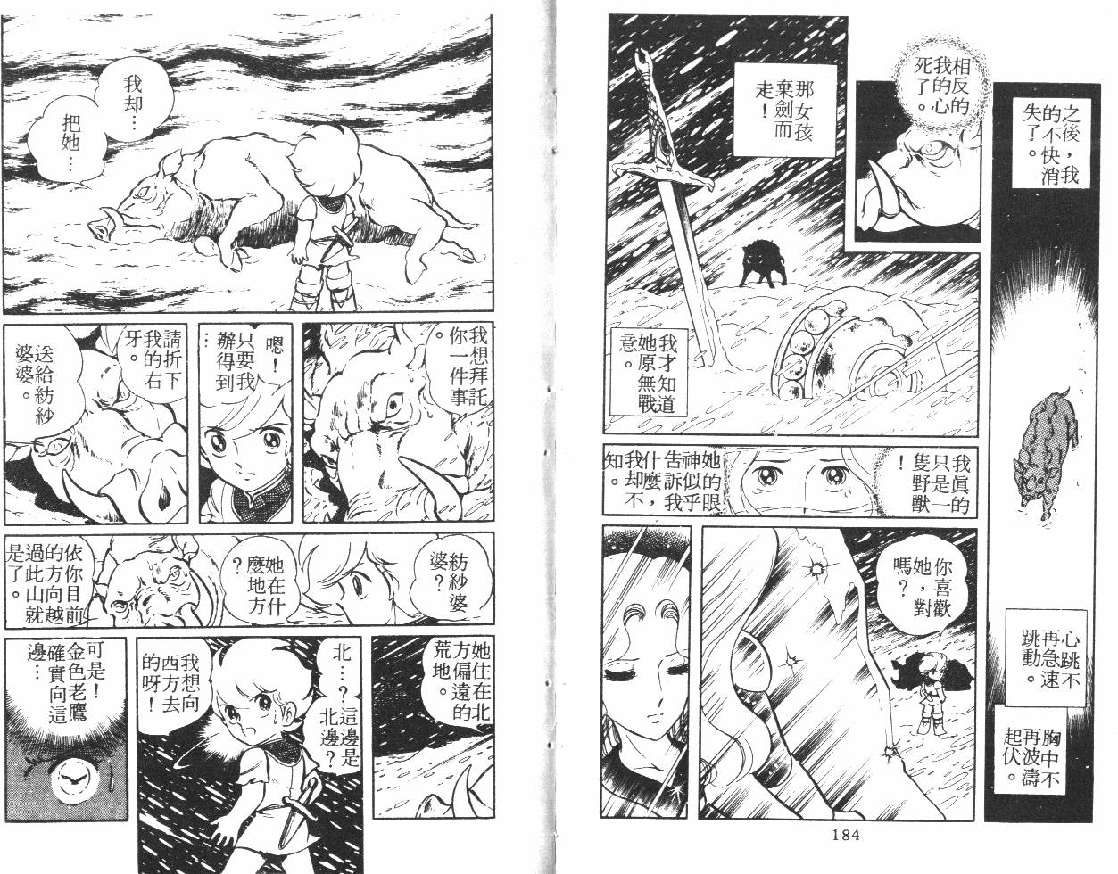 第92页