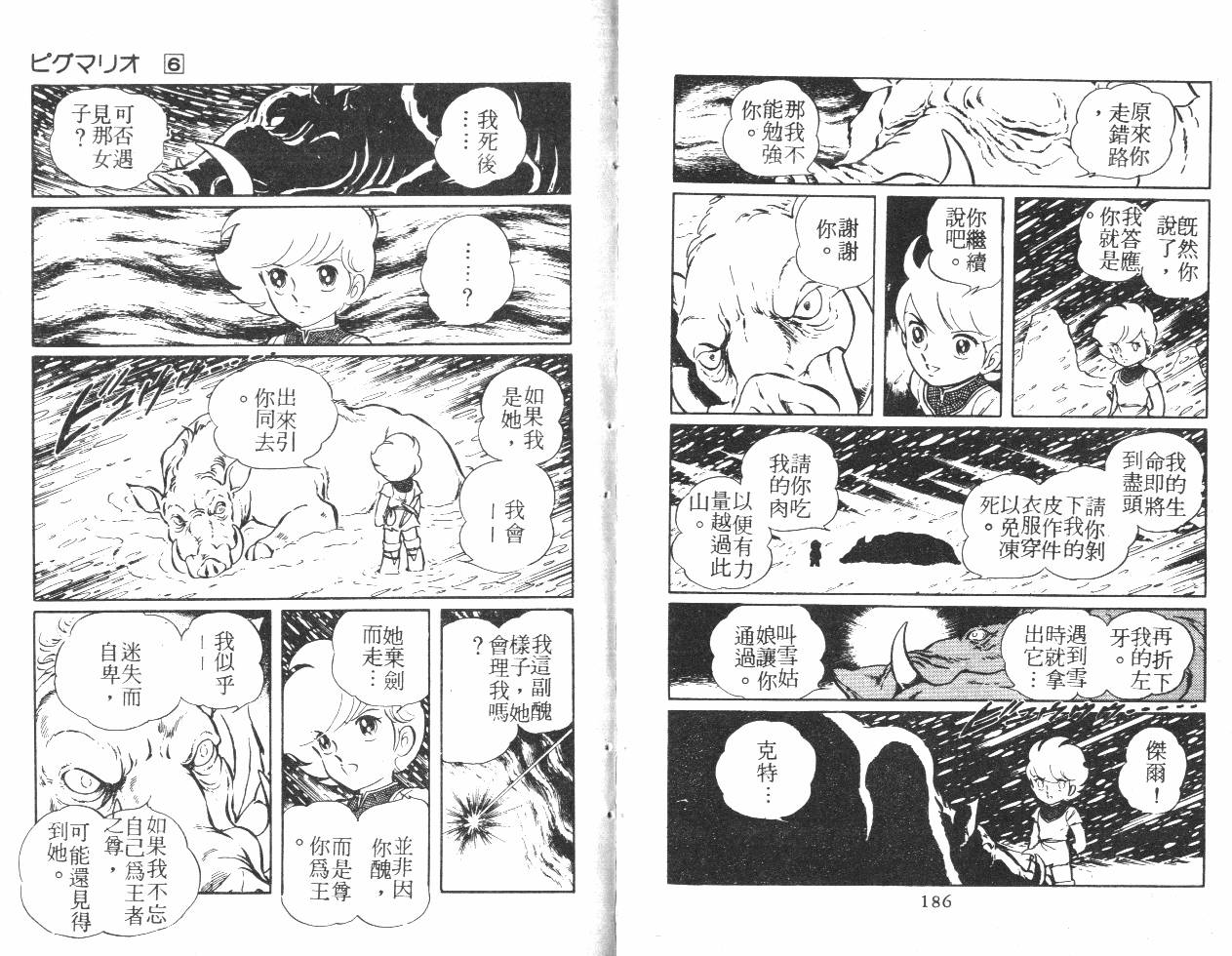 第93页