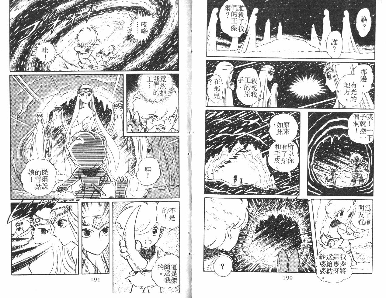 第95页