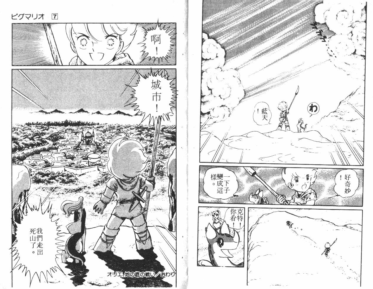 第32页