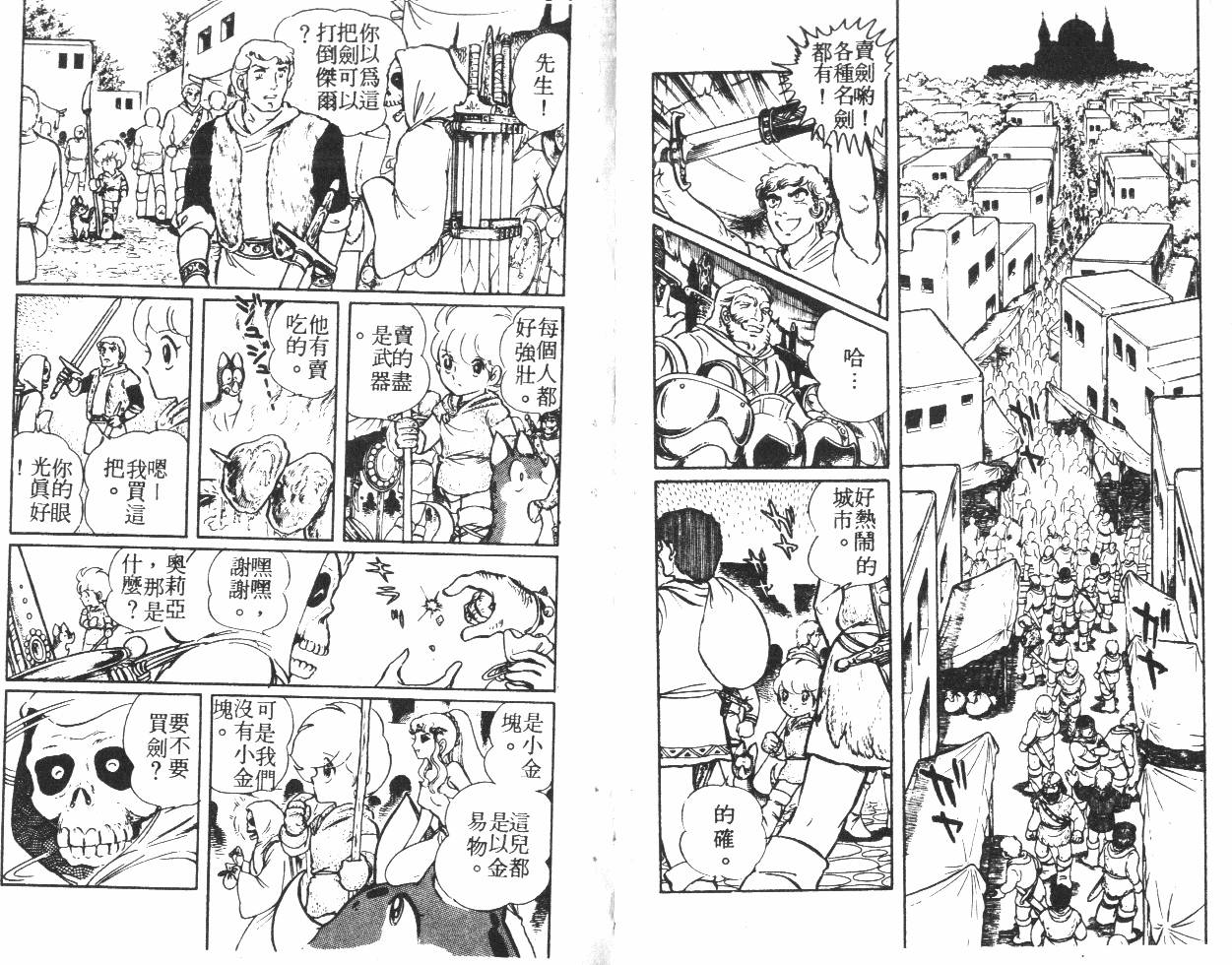 第34页