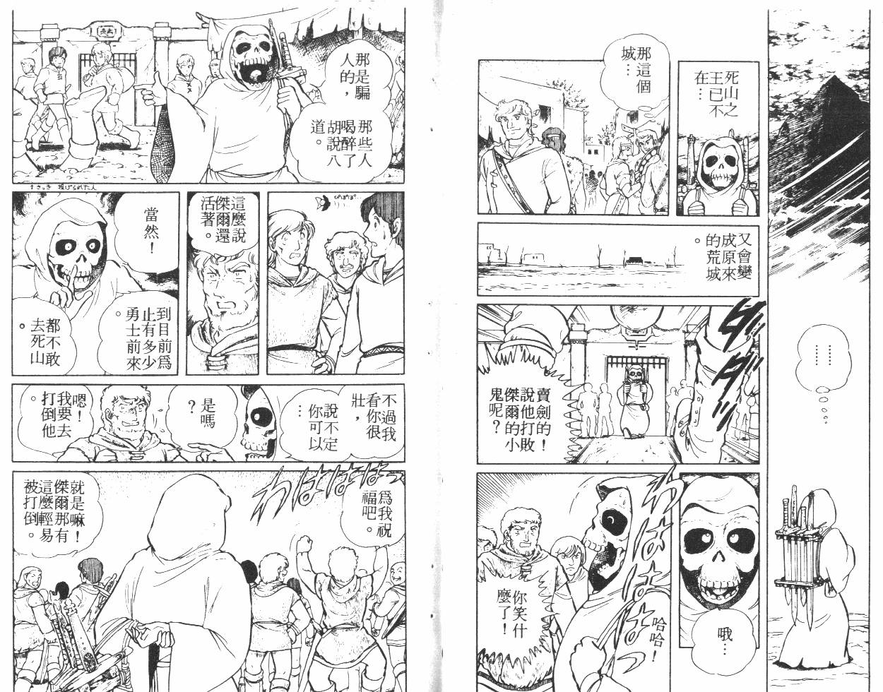 第41页