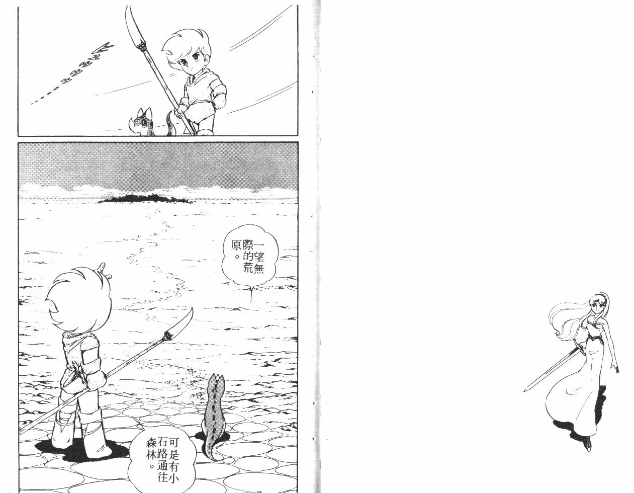 第43页