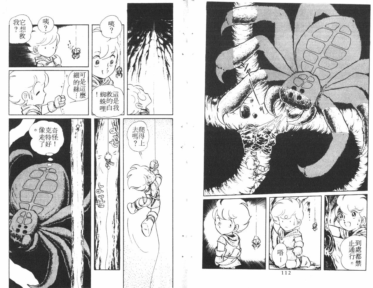 第56页