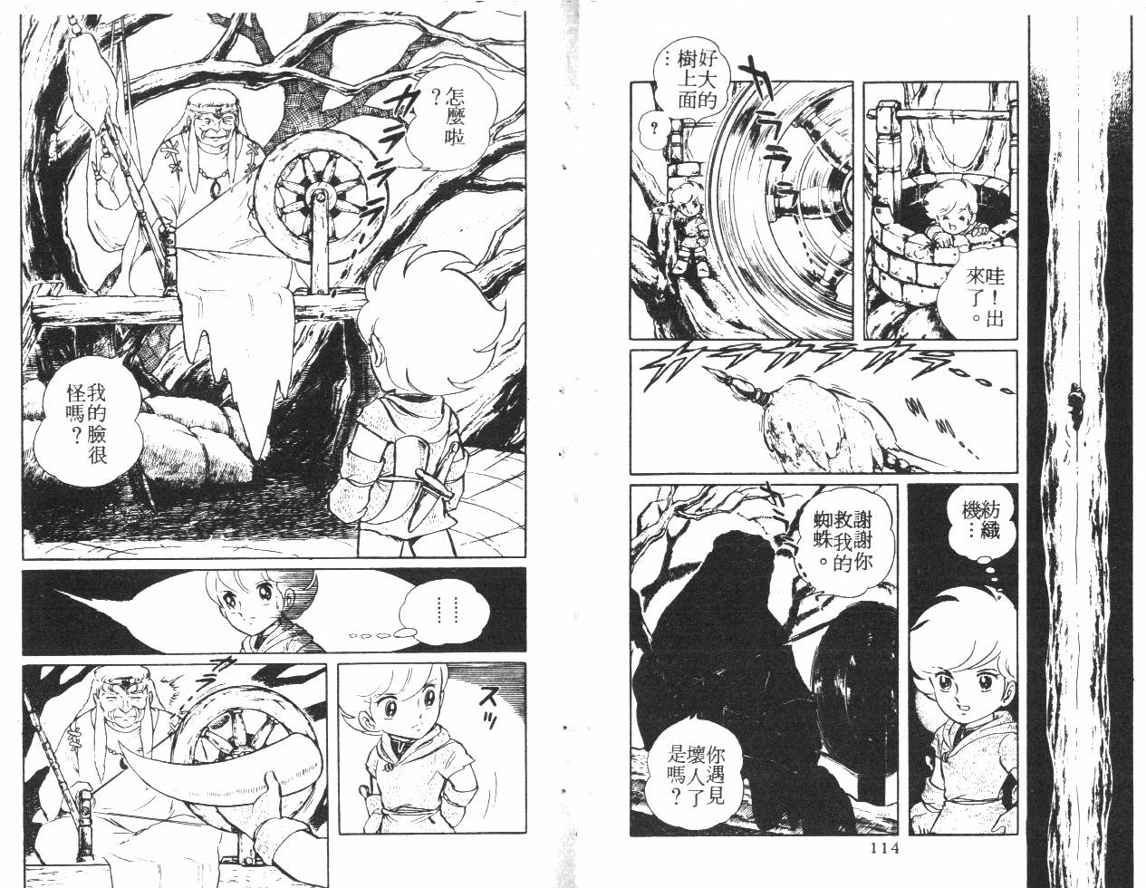 第57页