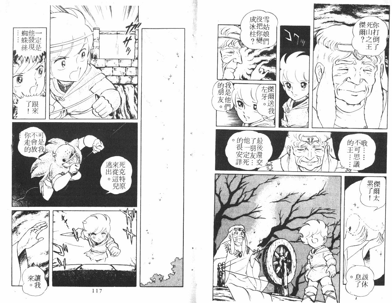 第58页