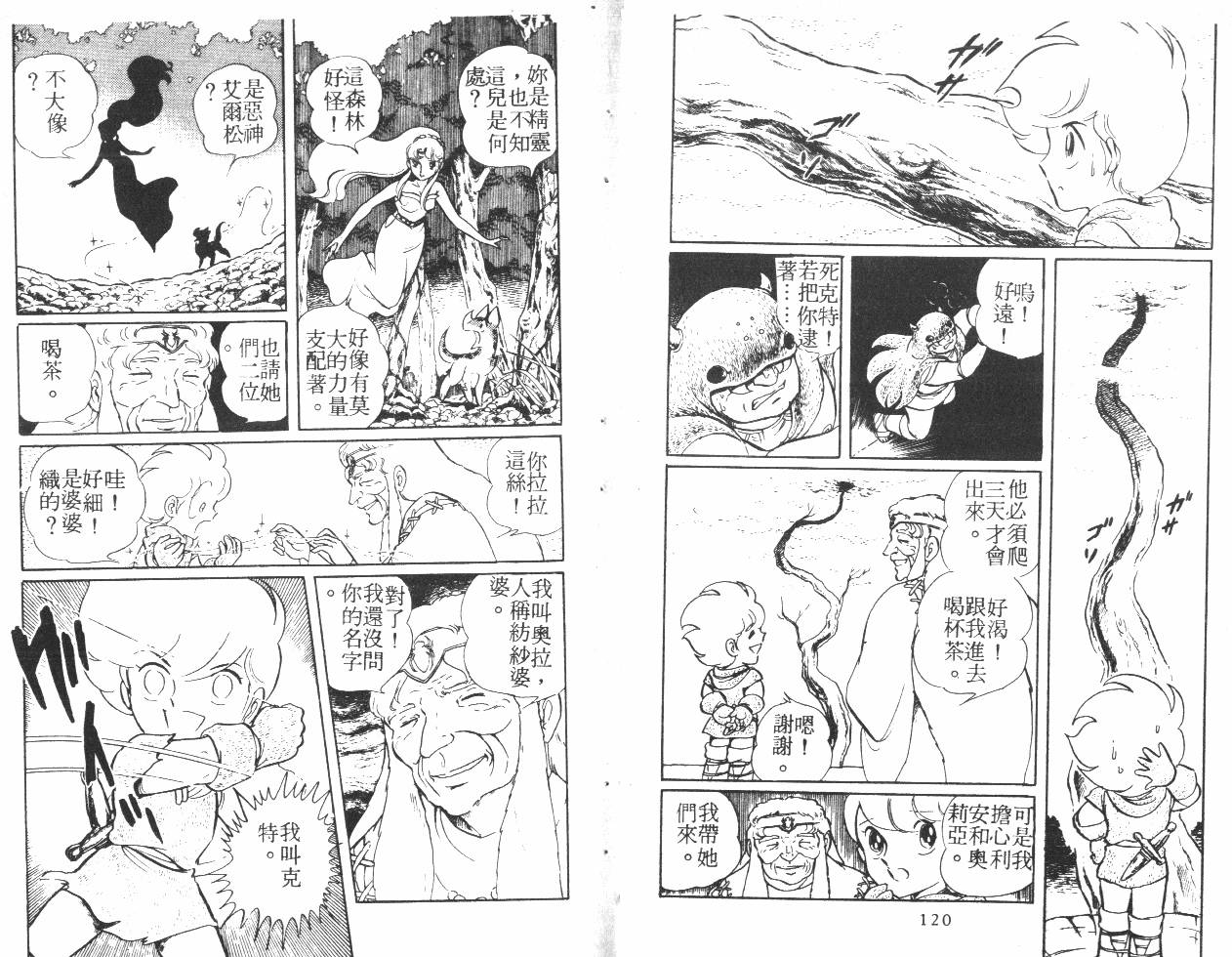 第60页