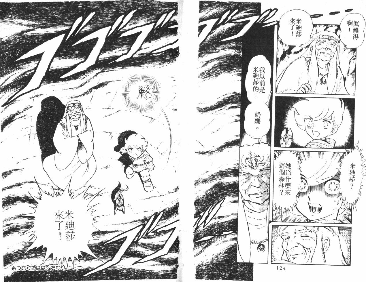 第62页