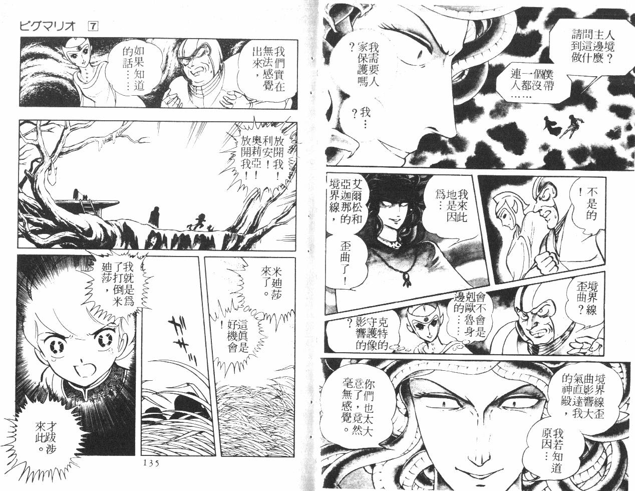 第67页