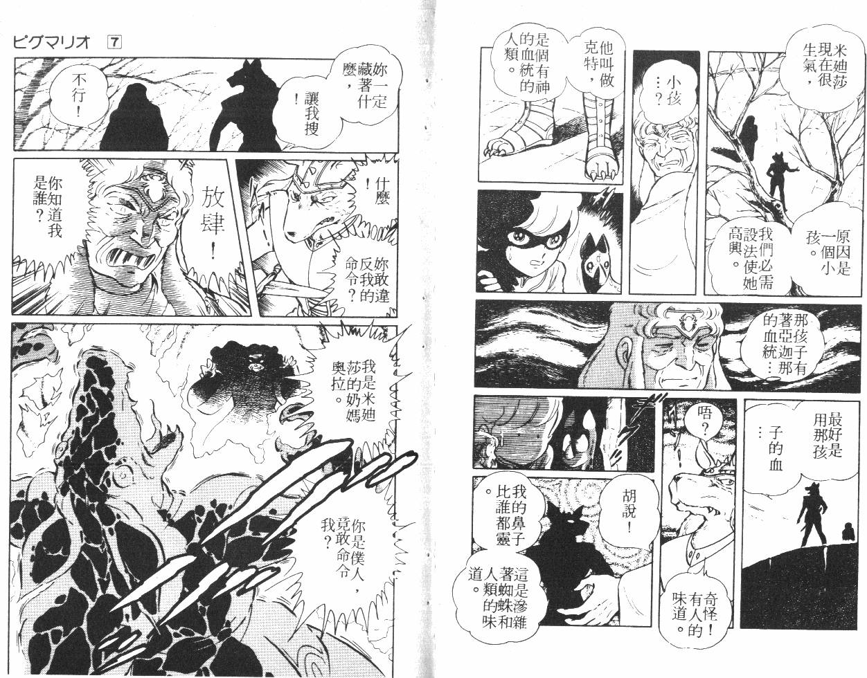 第71页