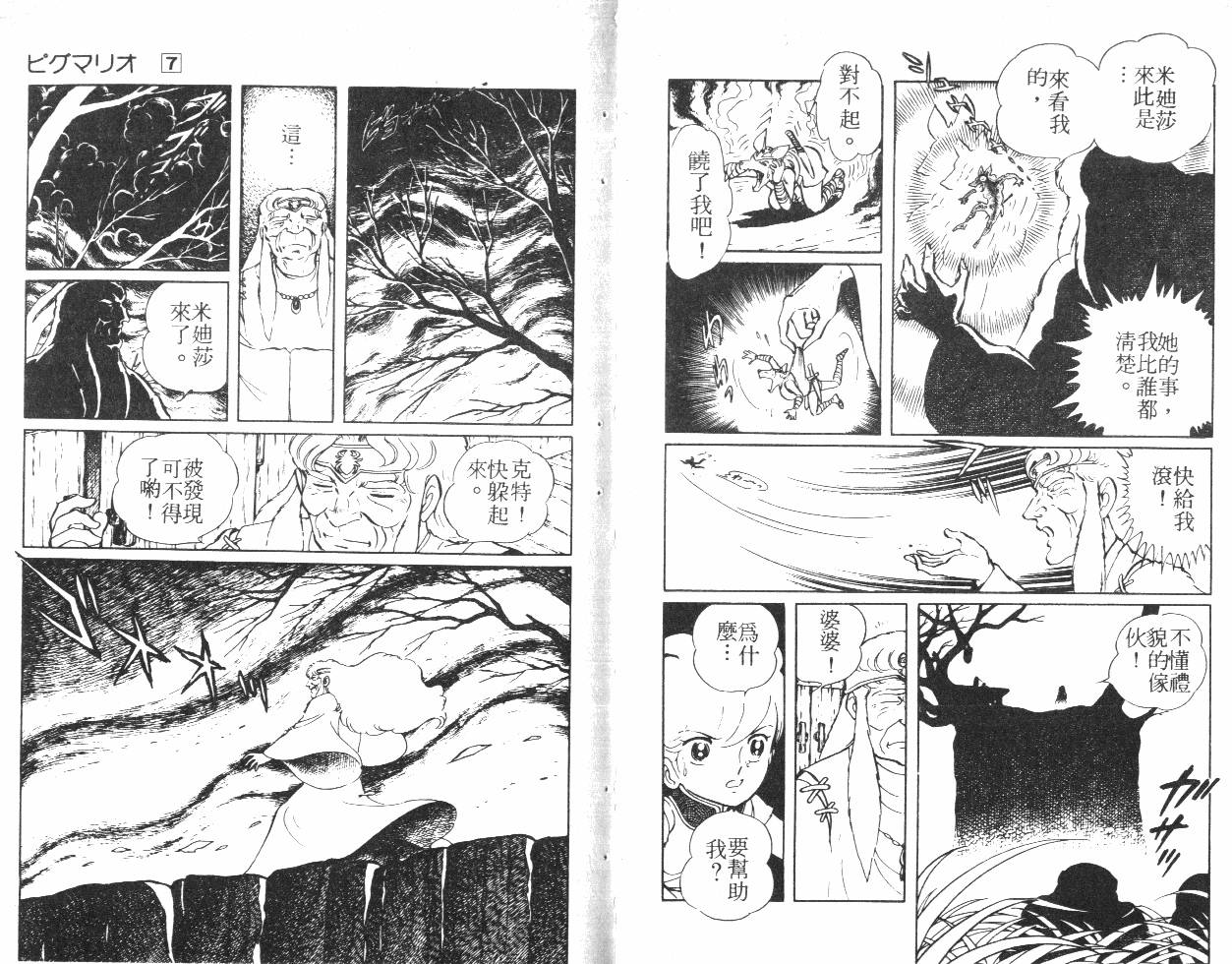 第72页