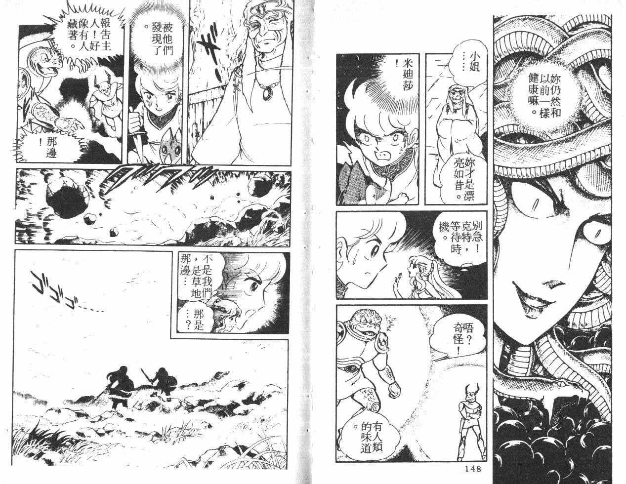 第74页