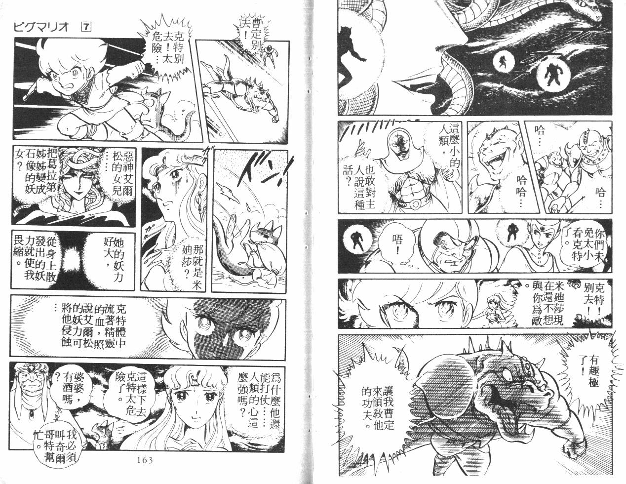 第81页