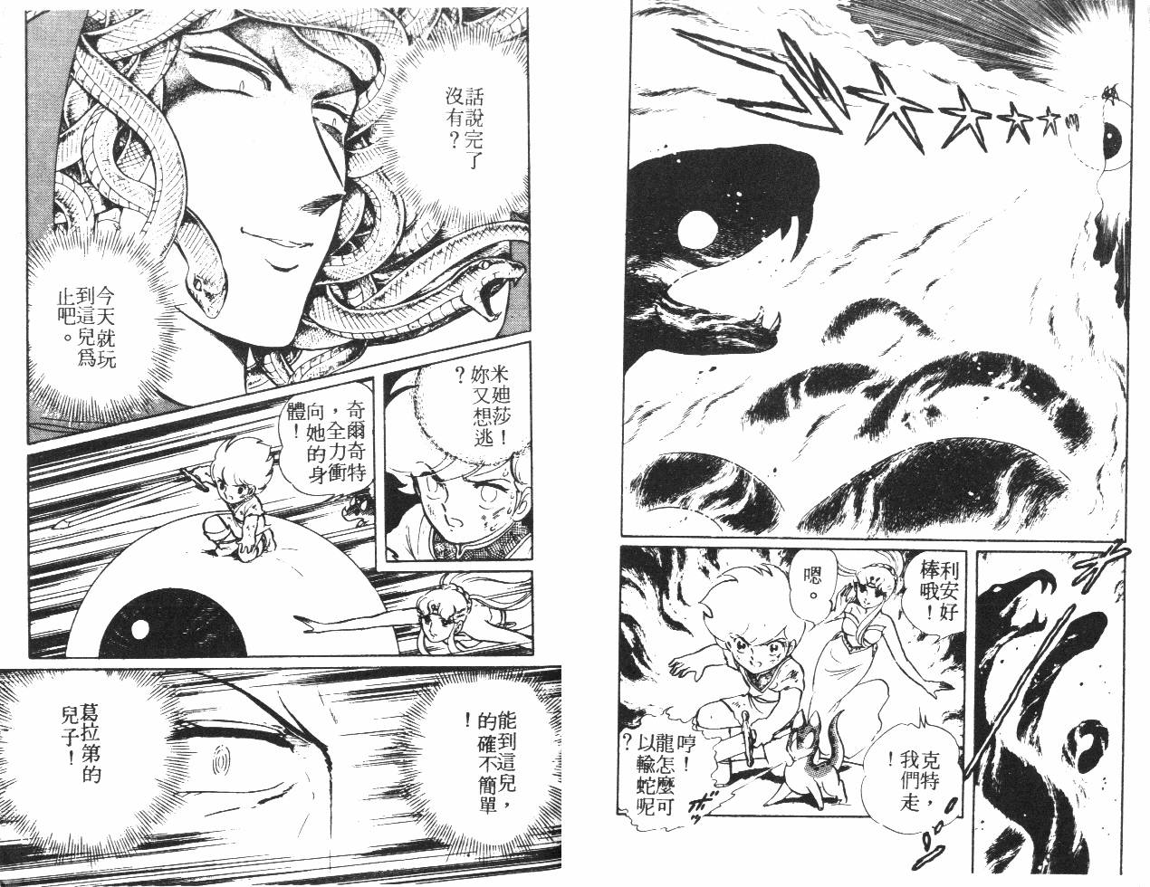 第91页
