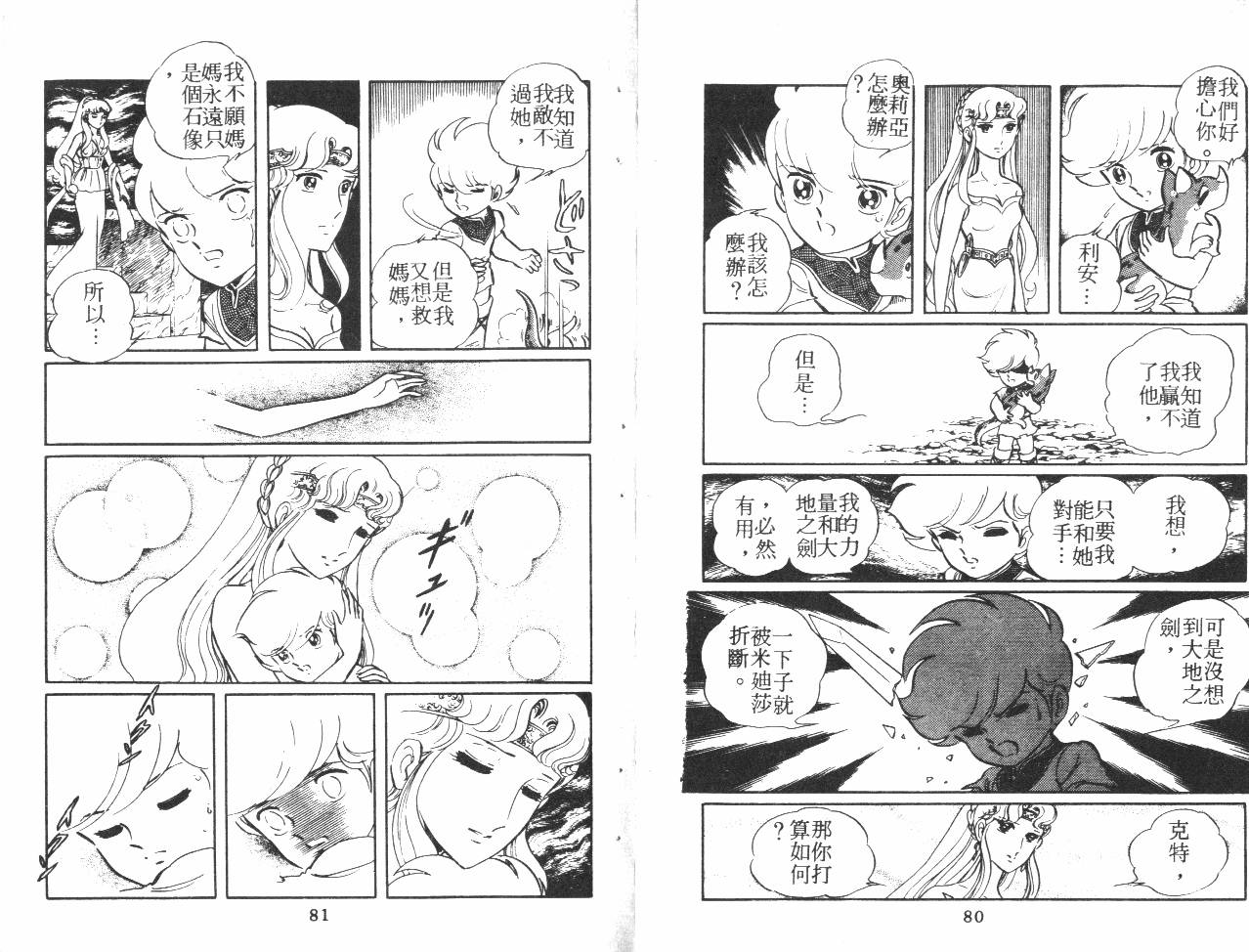 第40页