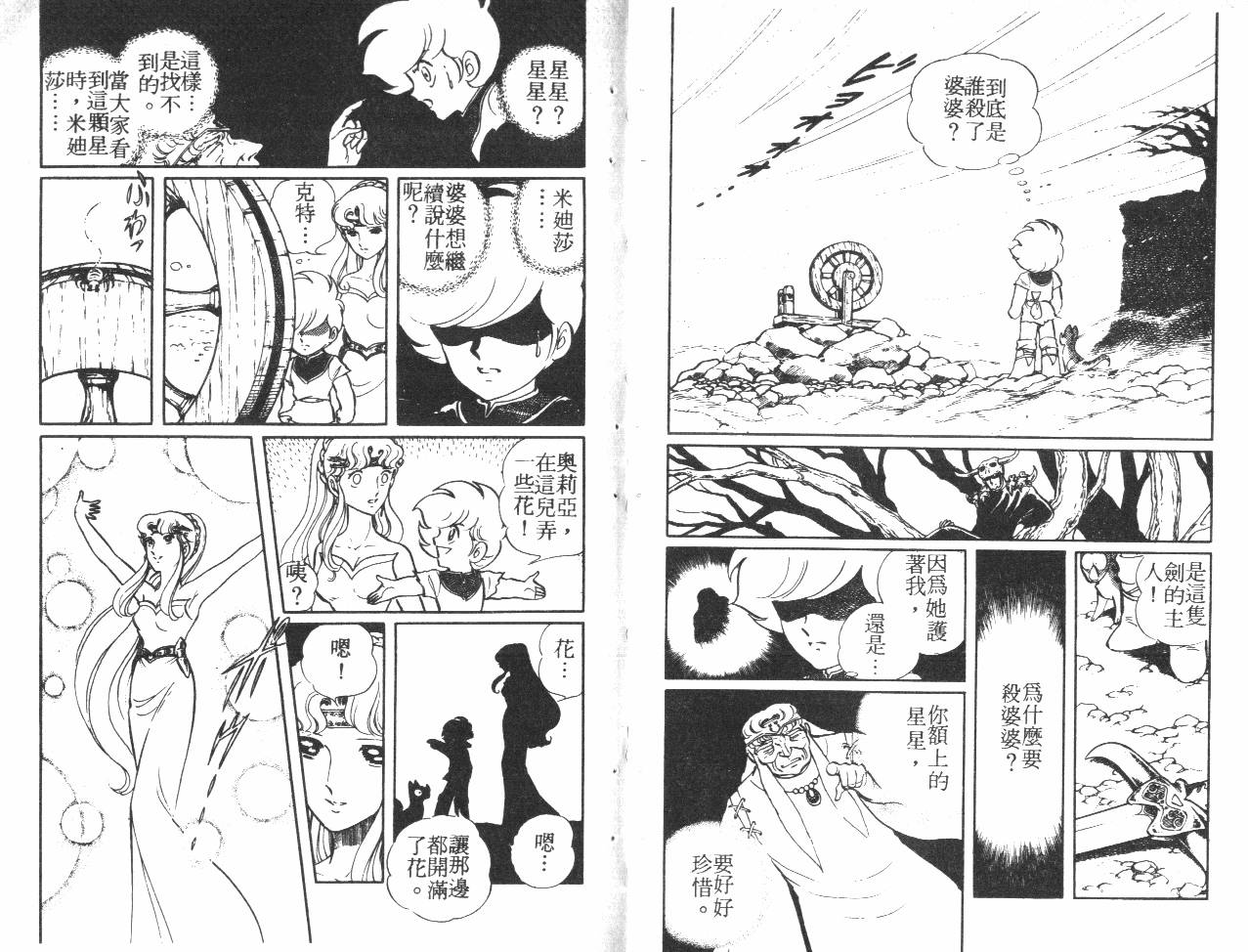 第48页