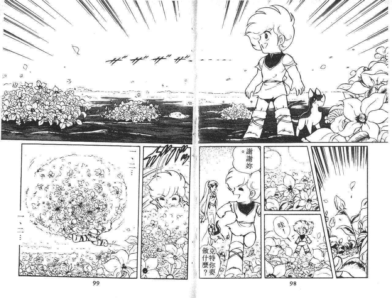 第49页