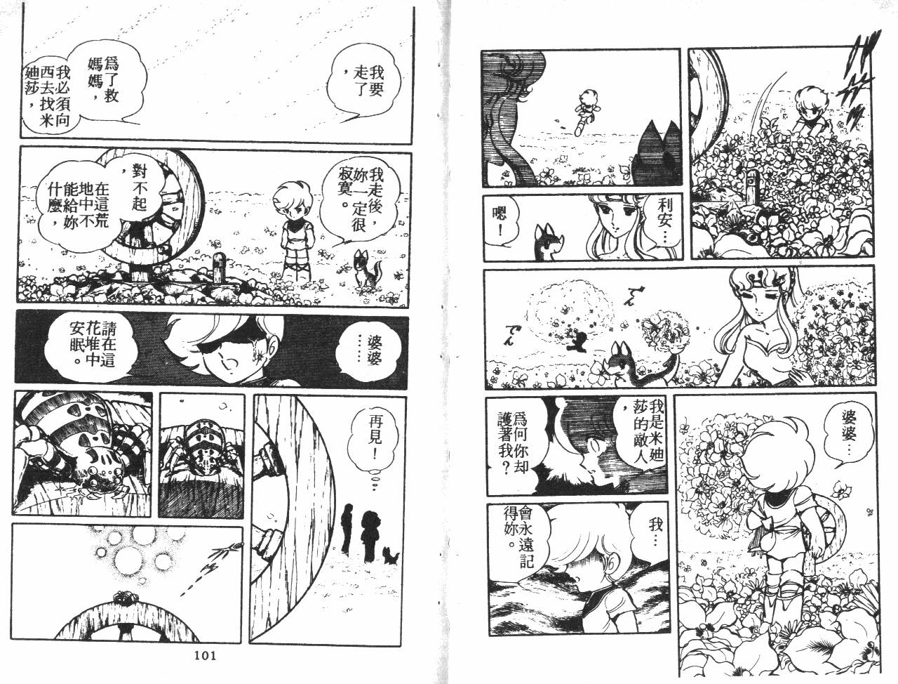 第50页