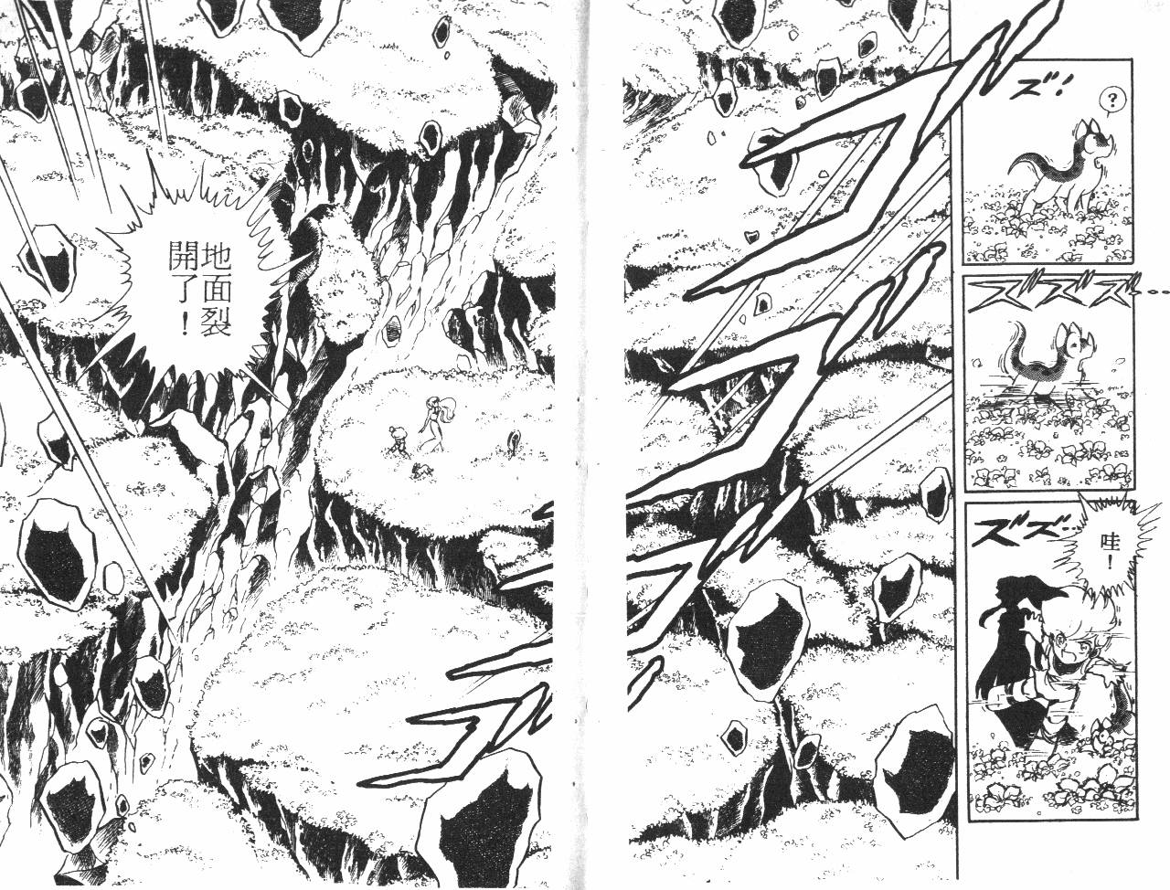 第51页