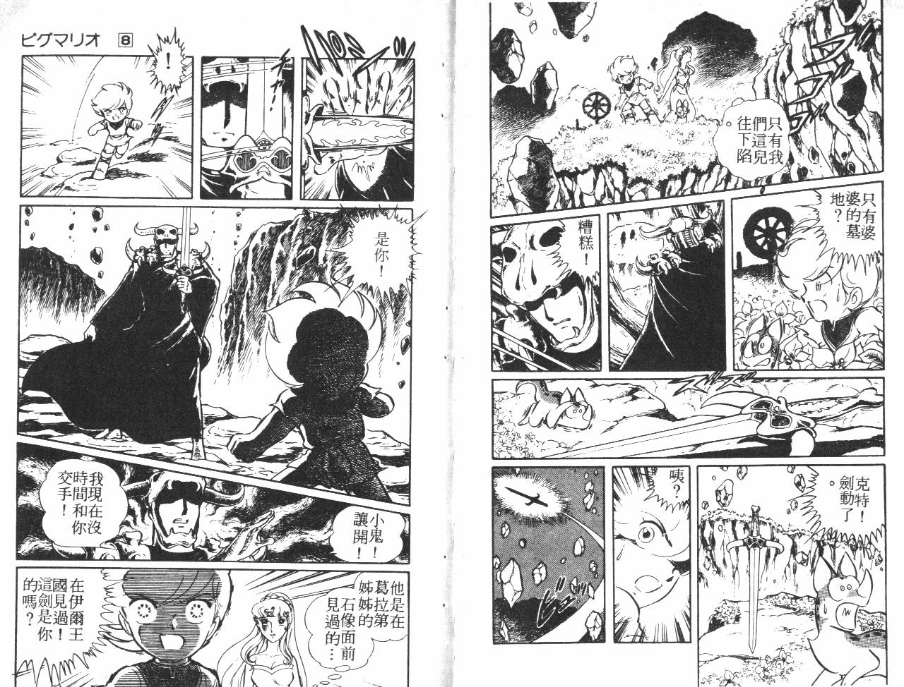 第52页