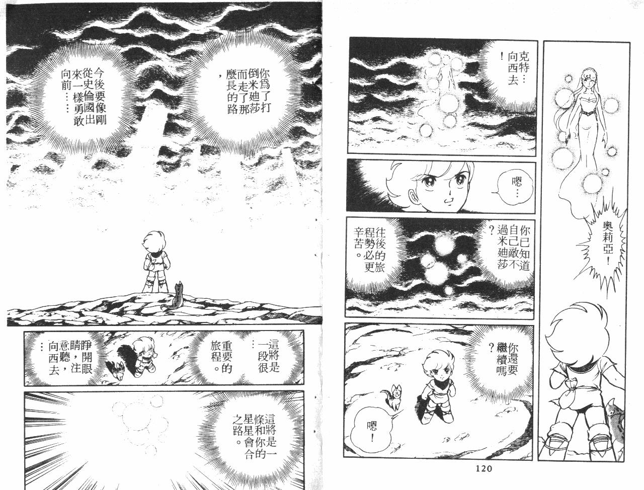 第60页