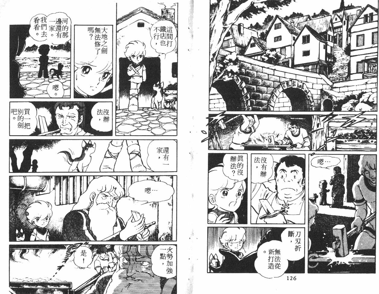 第63页