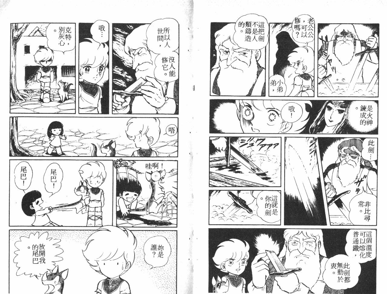 第64页