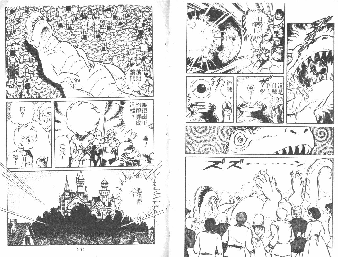 第70页