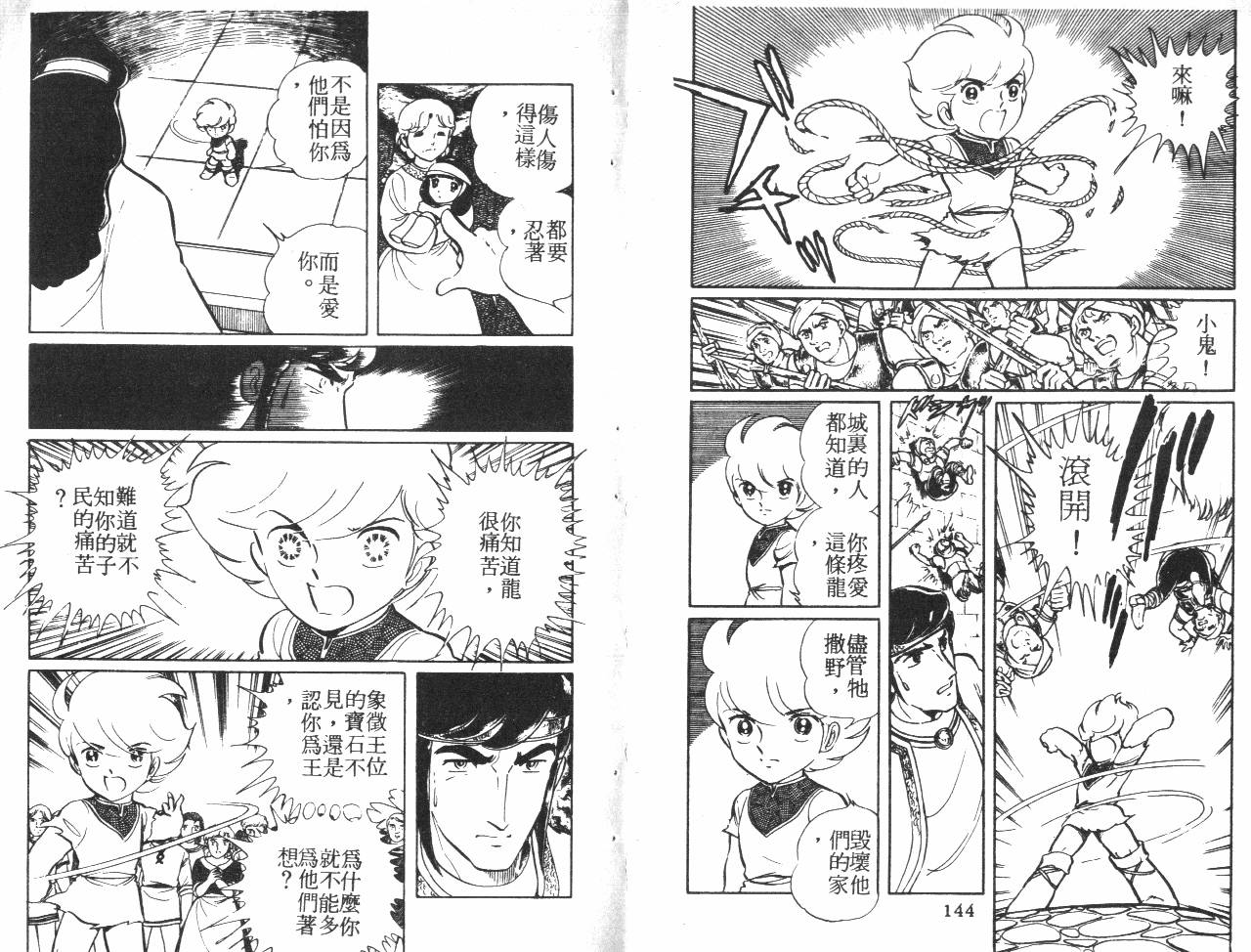 第72页