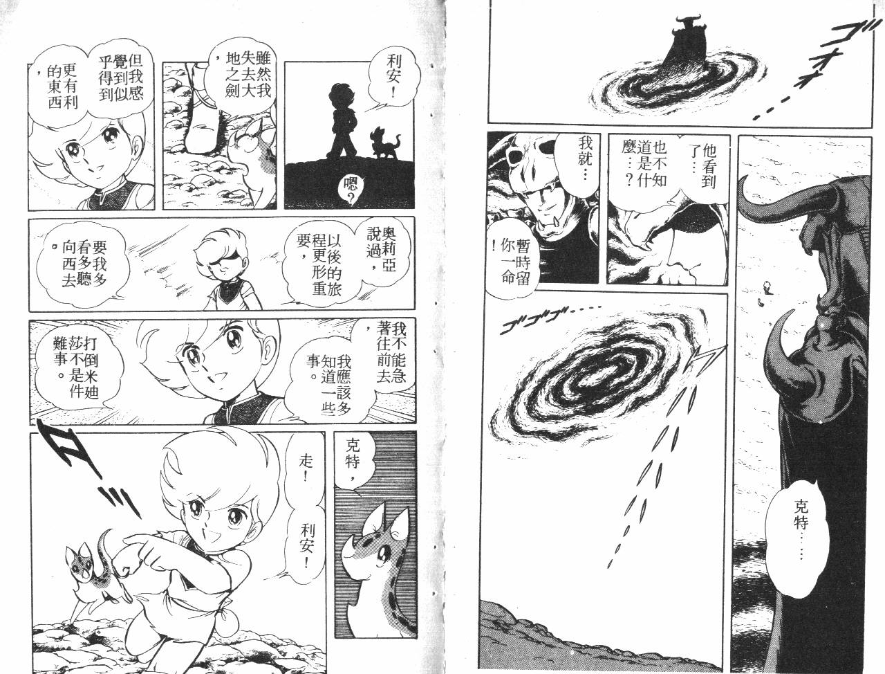 第76页