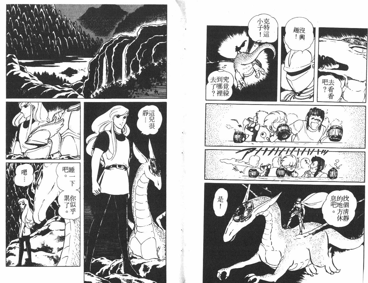 第56页