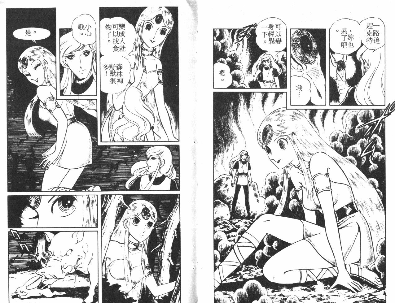 第57页