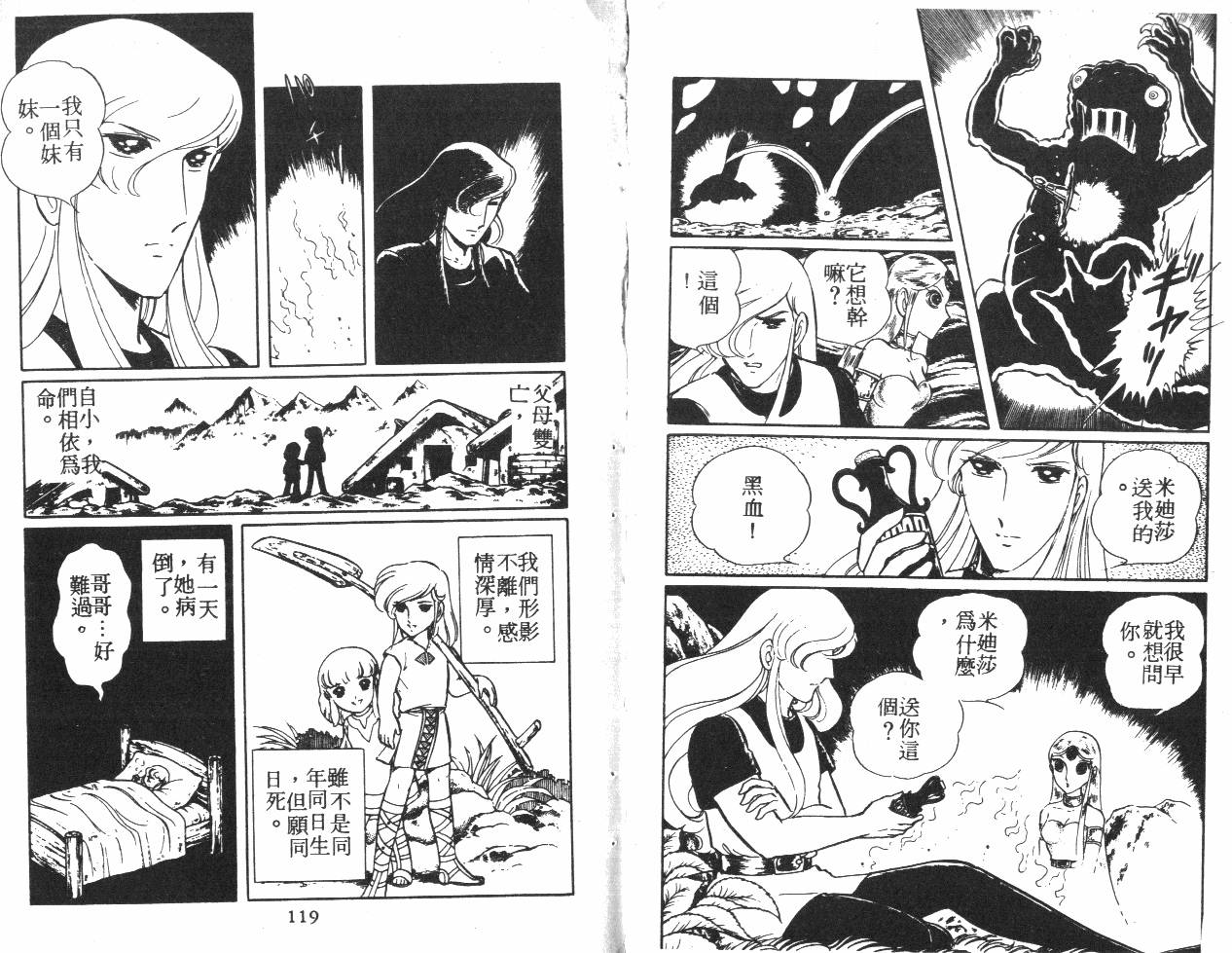 第59页