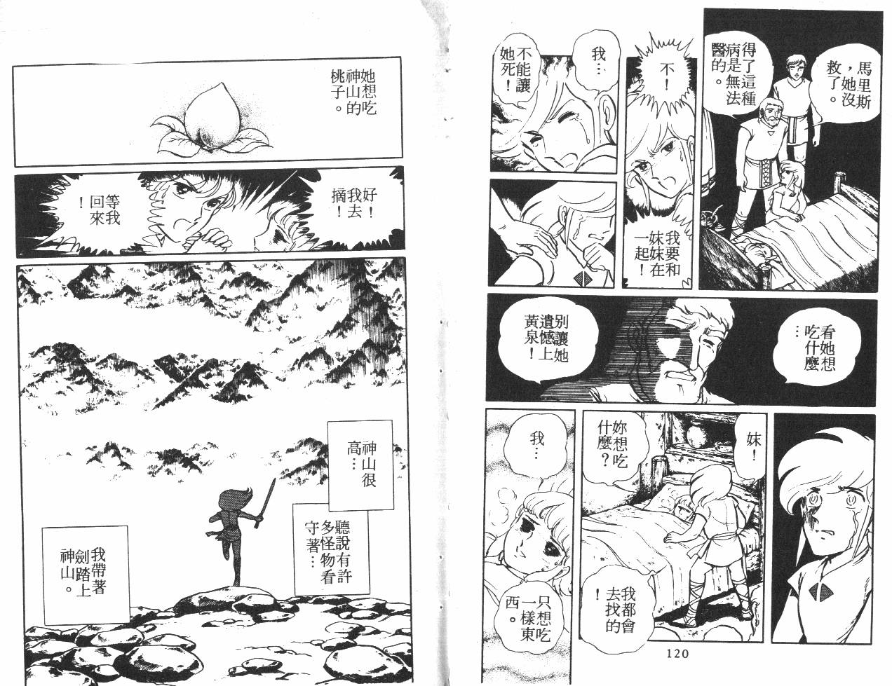 第60页