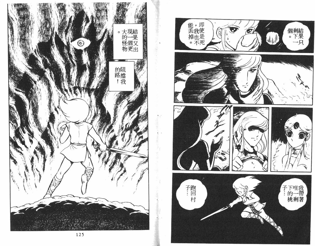 第62页