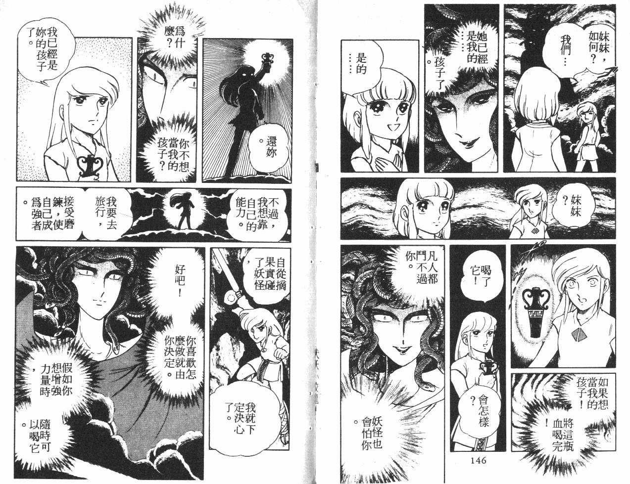 第73页