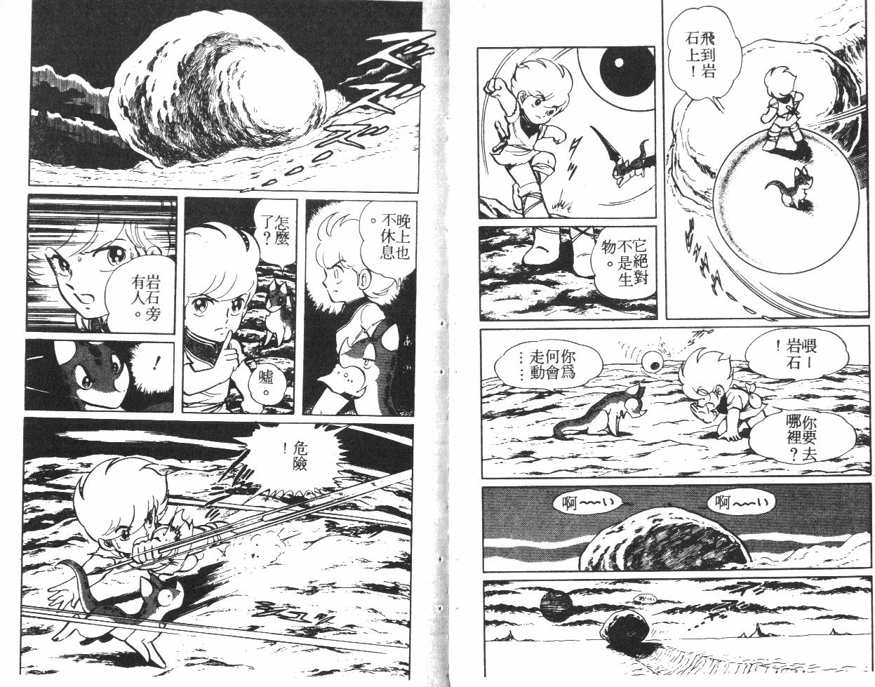第81页