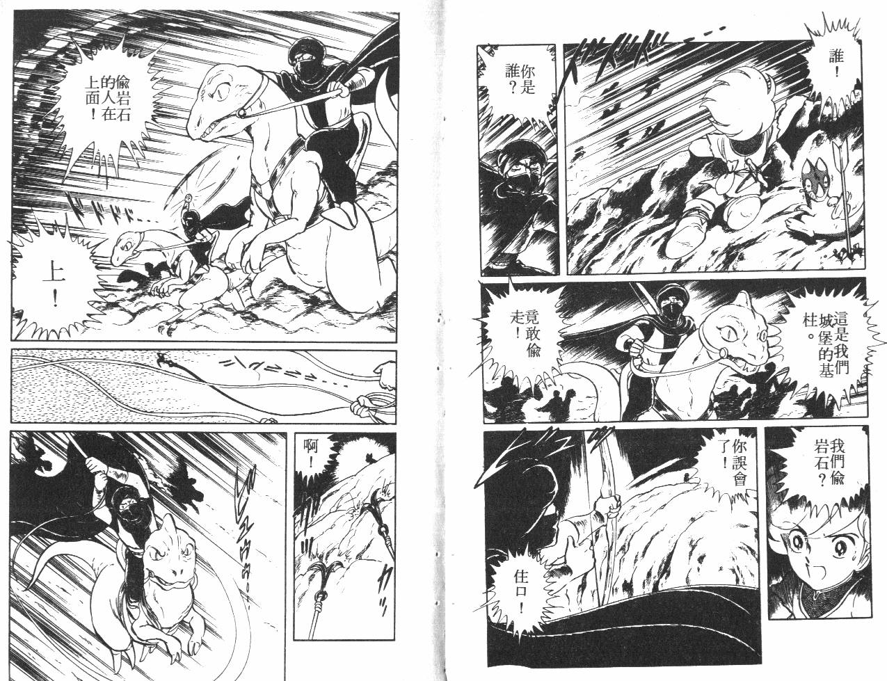 第82页
