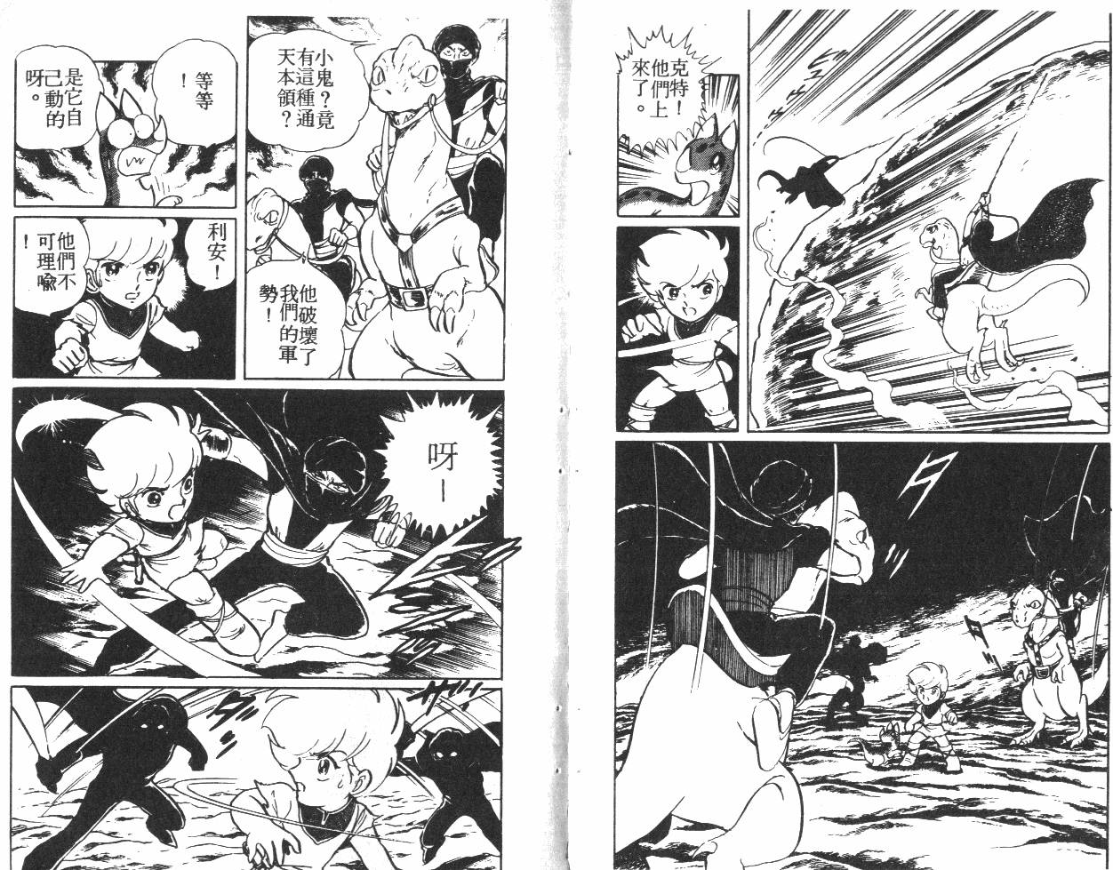 第83页