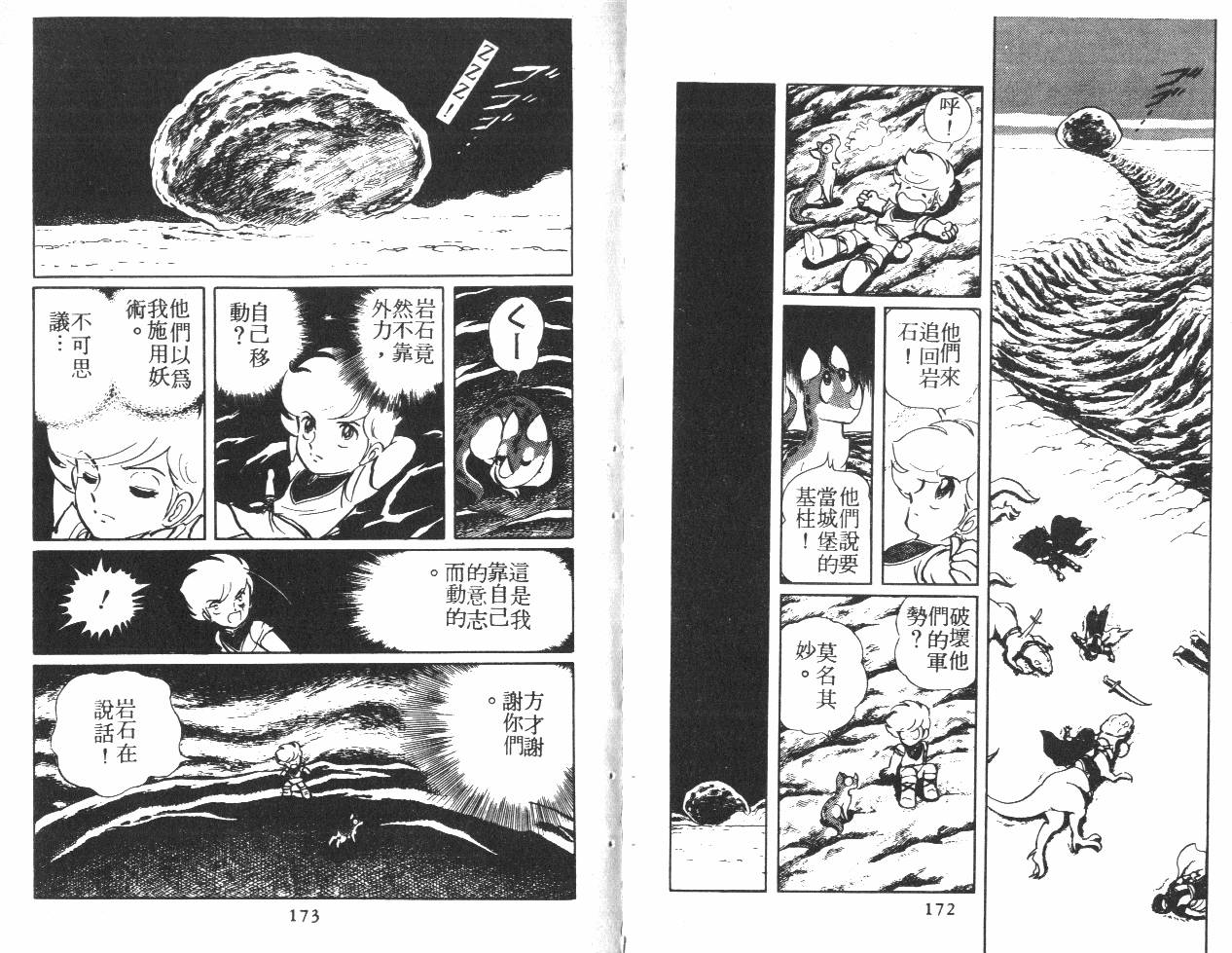第86页