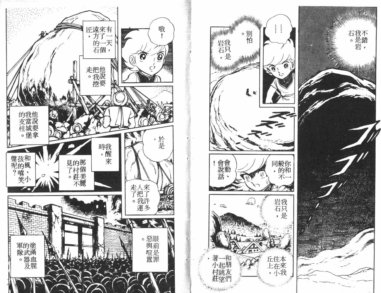 第87页