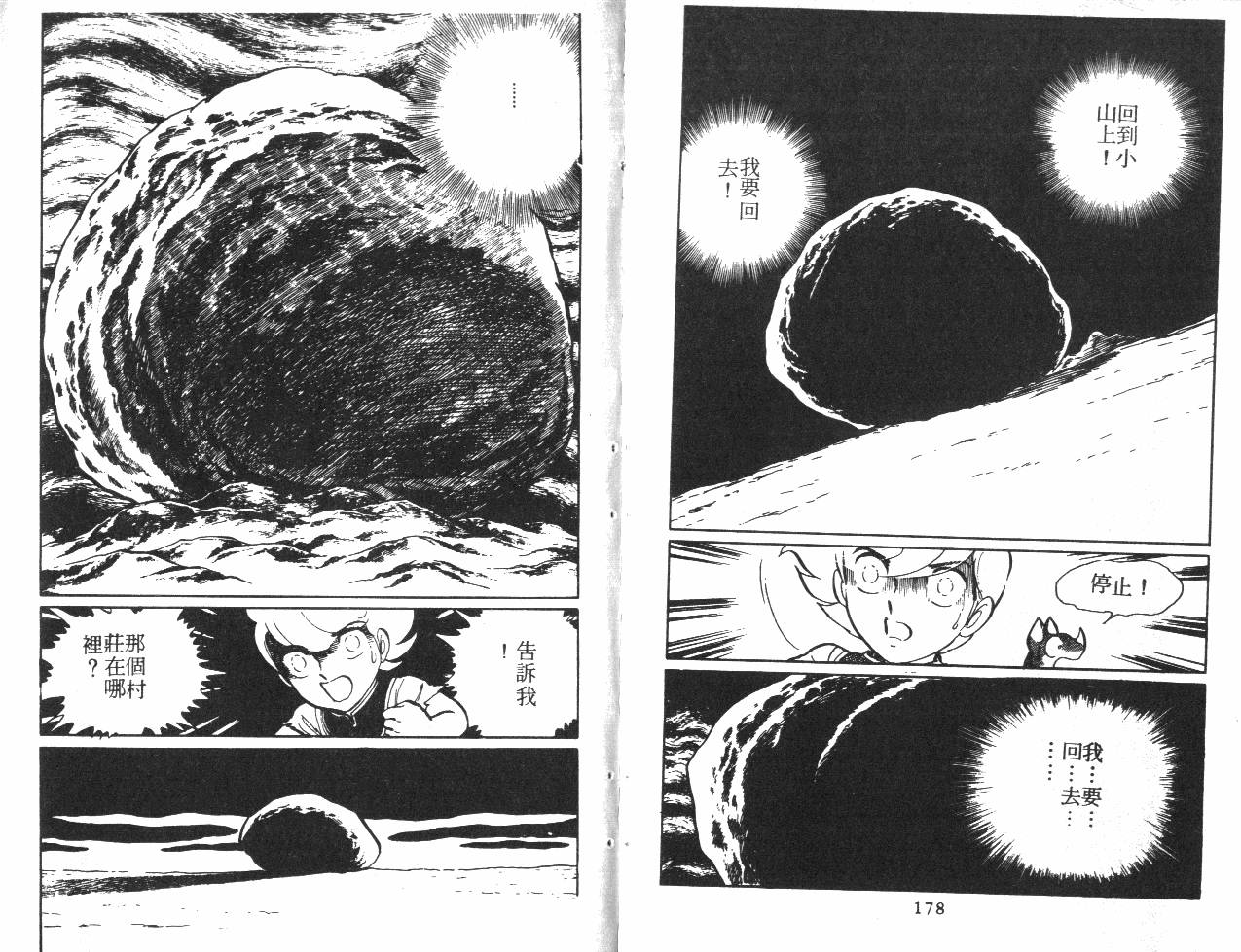第89页