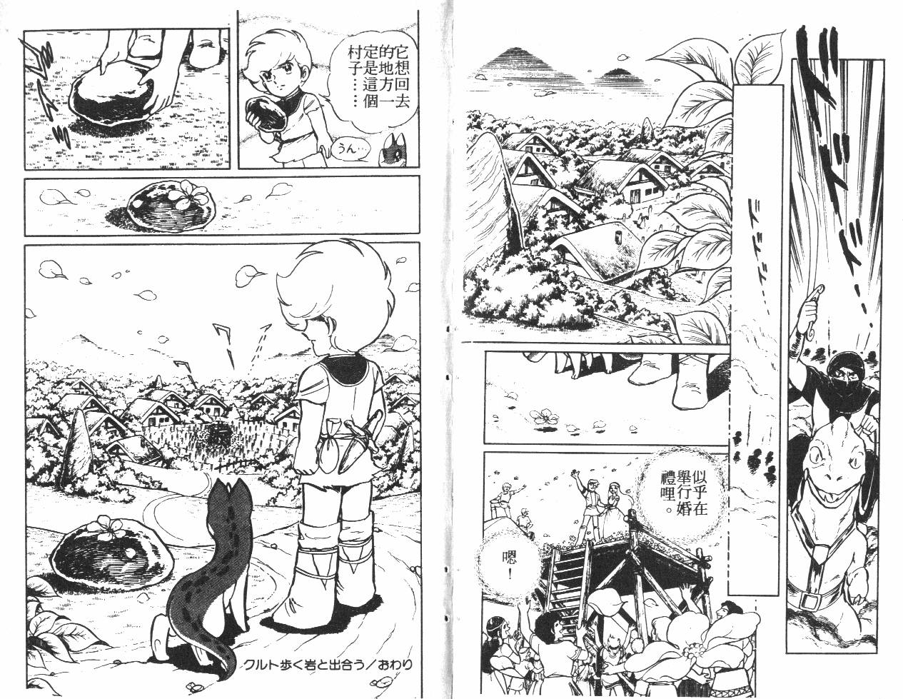 第92页