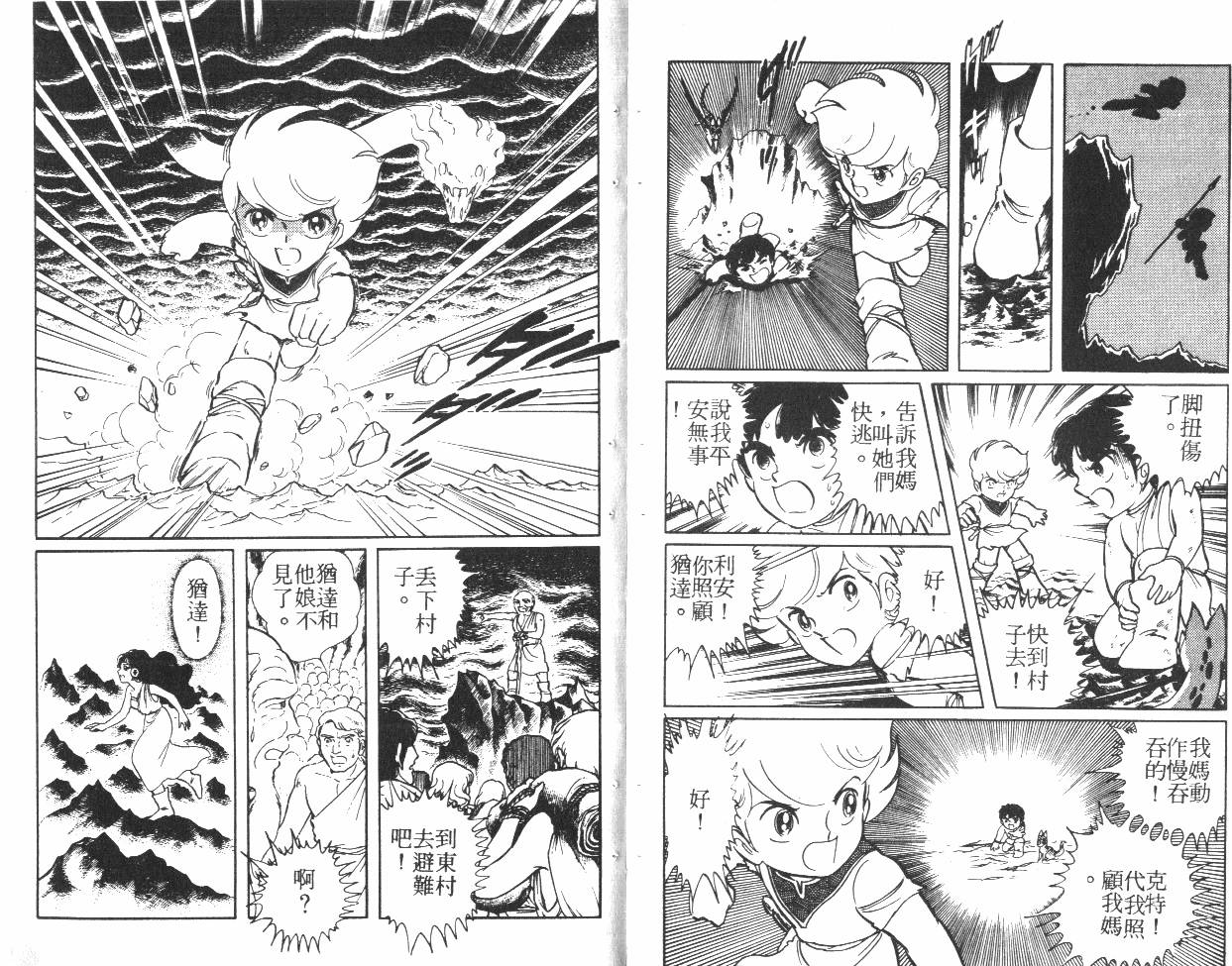 第23页