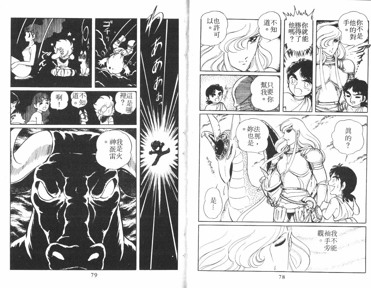 第39页