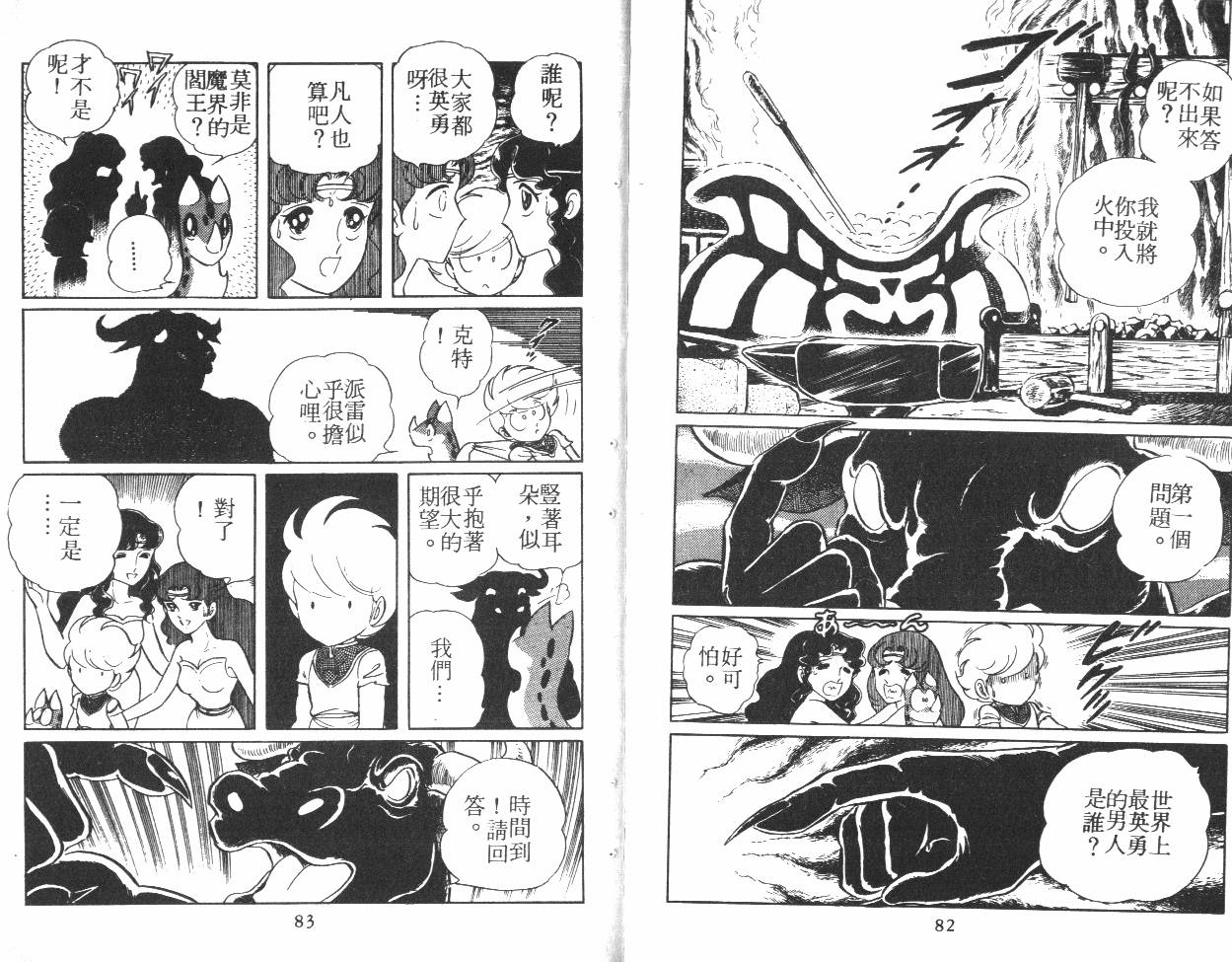 第41页