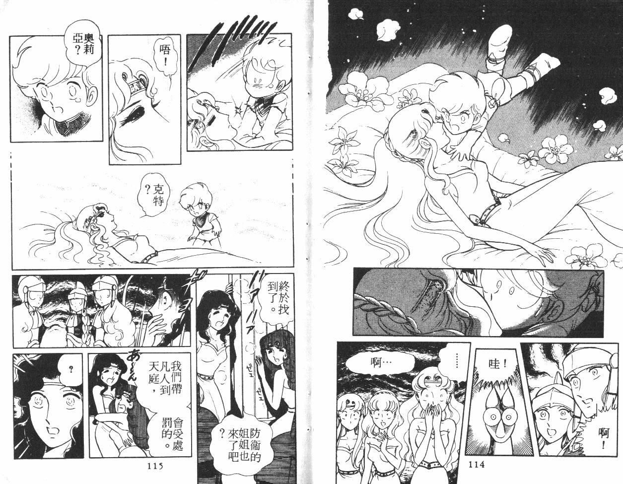 第57页