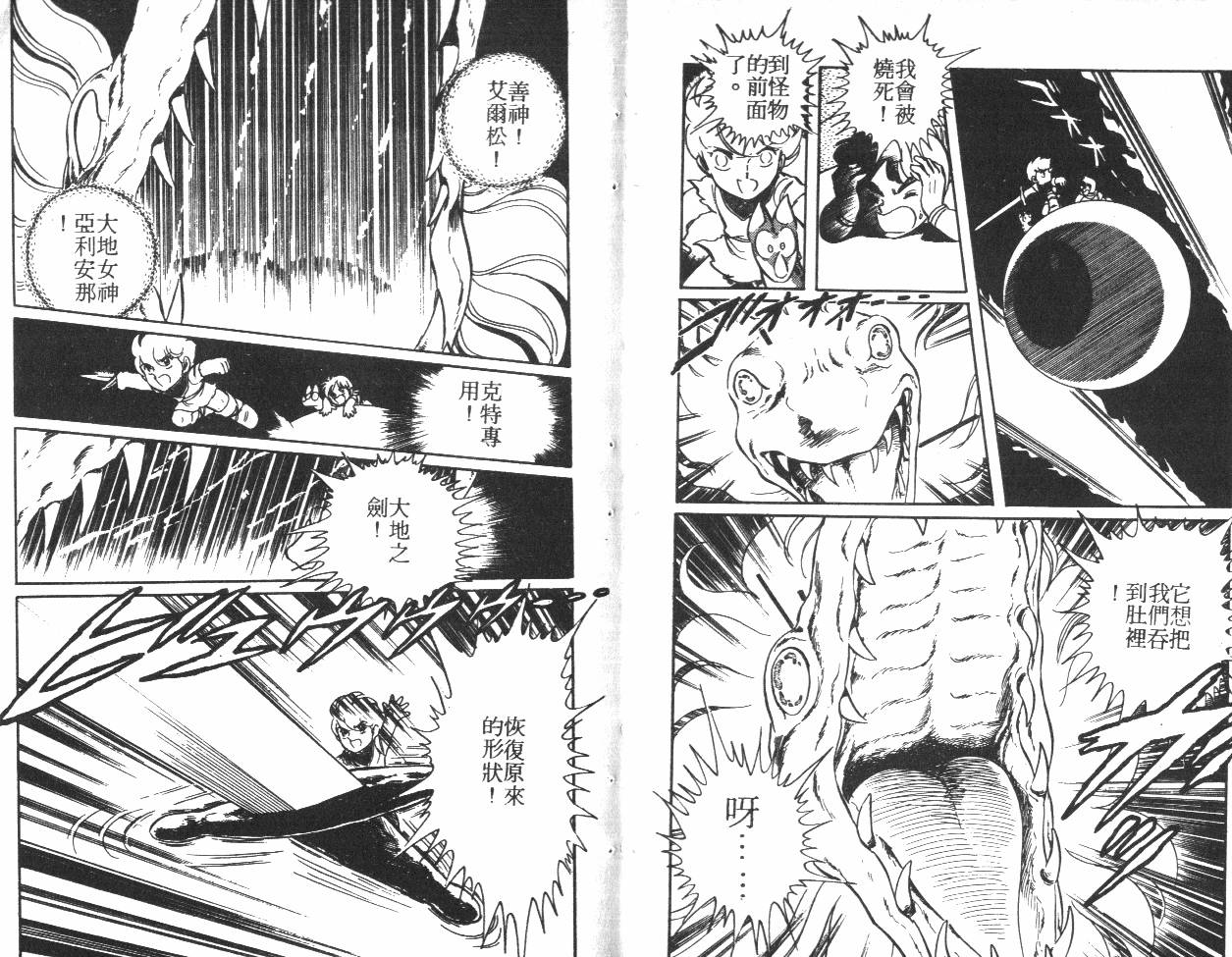 第75页