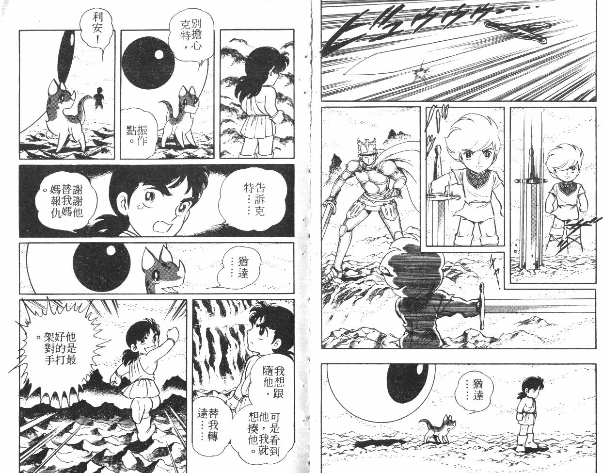 第82页