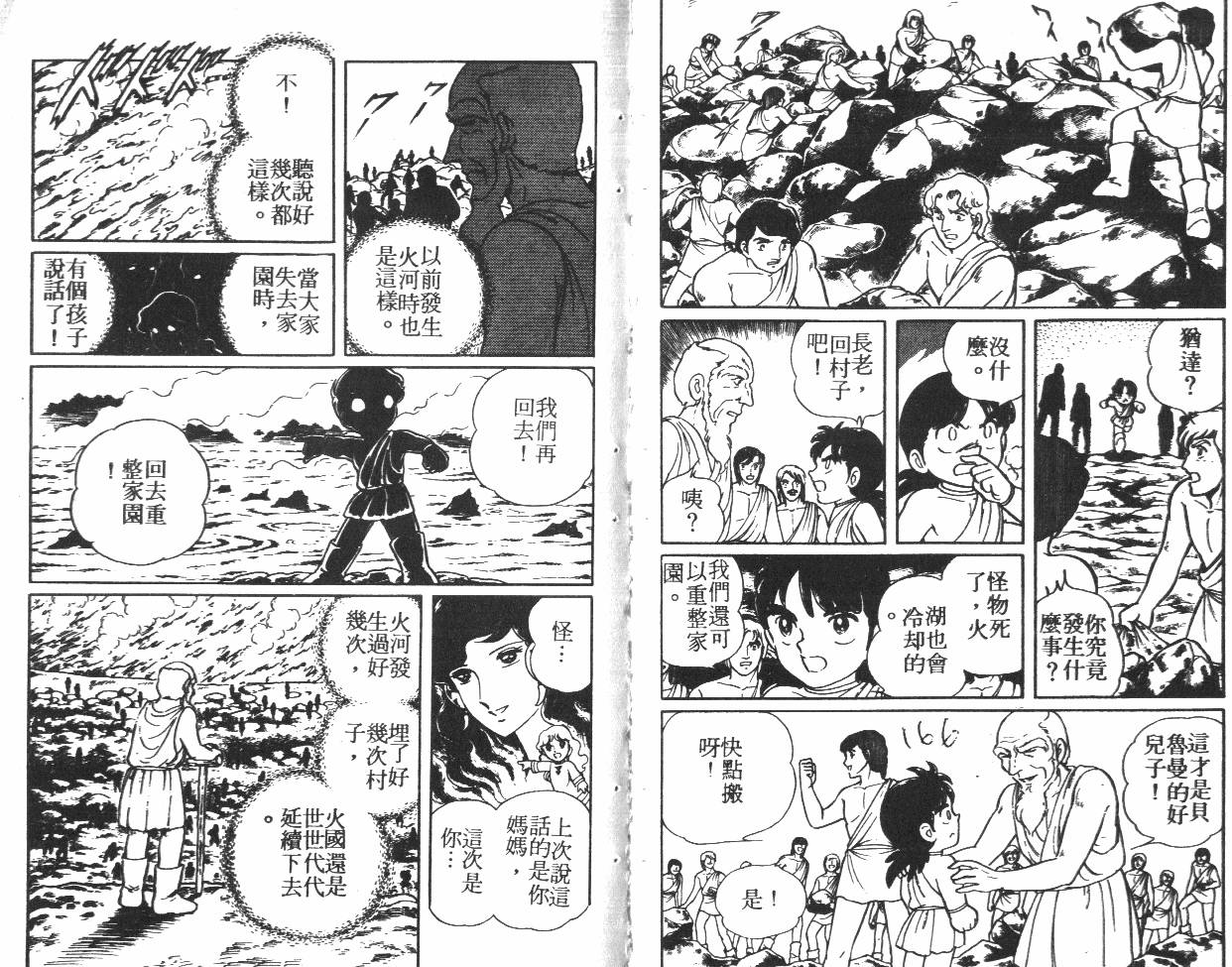 第83页